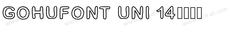 GohuFont uni 14字体转换
